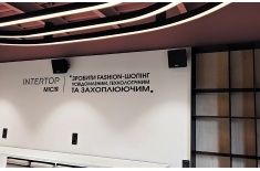 Монтаж системы озвучивания для конференц-залов, профессиональное оборудование, современный подход к техническим решением, Киев, Украина